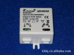 佛山市科宝恒基灯饰照明电器电源产品与照明附件全览