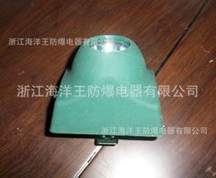 浙江海洋王防爆电器 工矿灯具系列产品及附件概览